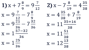 Відповідь до завдання № 292