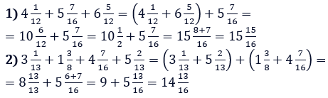Відповідь до завдання № 298