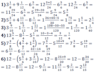 Відповідь до завдання № 299