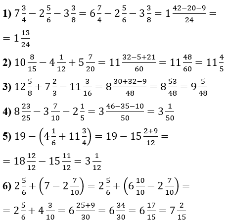 Відповідь до завдання № 300