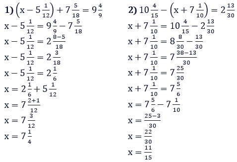 Відповідь до завдання № 301