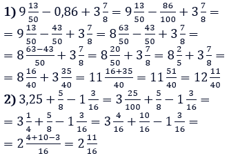 Відповідь до завдання № 303
