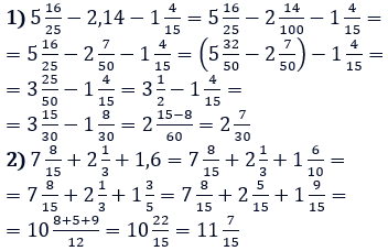 Відповідь до завдання № 304