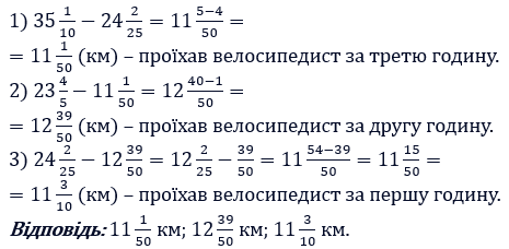 Відповідь до завдання № 307