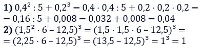 Відповідь до завдання № 310