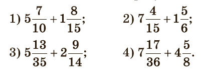 Завдання №284