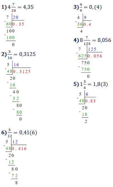 Відповідь до завдання № 318