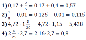 Відповідь до завдання № 320
