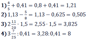 Відповідь до завдання № 321