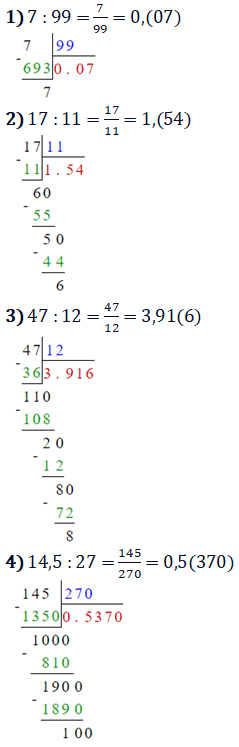Відповідь до завдання № 322