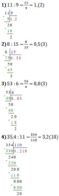 Відповідь до завдання № 323