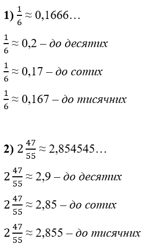 Відповідь до завдання № 331
