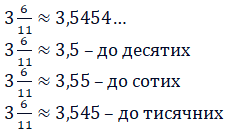 Відповідь до завдання № 332