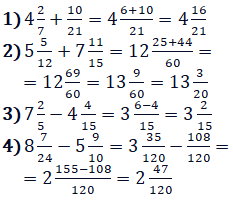 Відповідь до завдання № 344