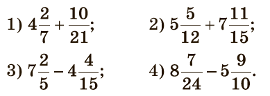 Завдання №344