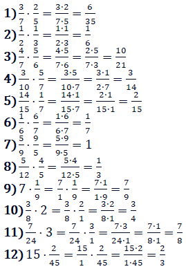 Відповідь до завдання № 348