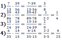 Відповідь до завдання № 353