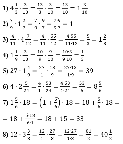 Відповідь до завдання № 355