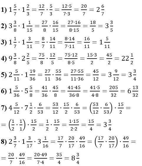Відповідь до завдання № 358