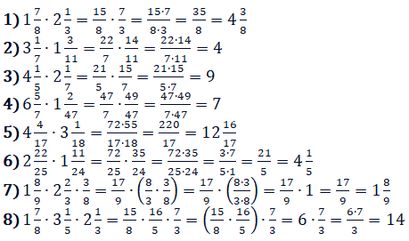 Відповідь до завдання № 359