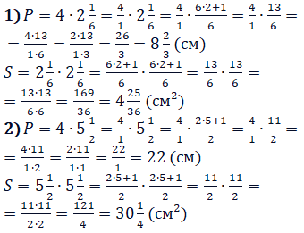 Відповідь до завдання № 361