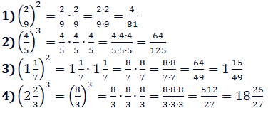 Відповідь до завдання № 362