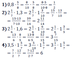 Відповідь до завдання № 364