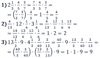 Відповідь до завдання № 368