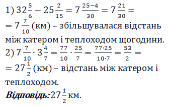 Відповідь до завдання № 371