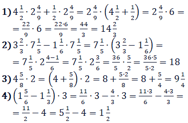 Відповідь до завдання № 372