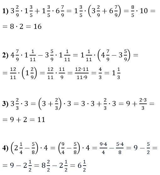 Відповідь до завдання № 373