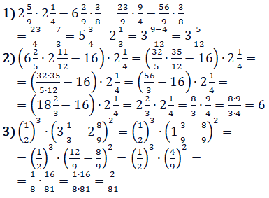 Відповідь до завдання № 374