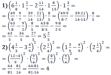 Відповідь до завдання № 375
