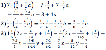 Відповідь до завдання № 376
