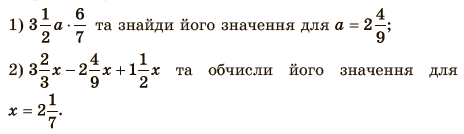 Завдання № 377