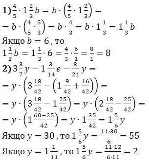 Відповідь до завдання № 378