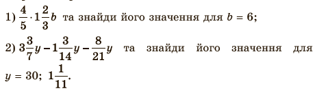 Завдання №378