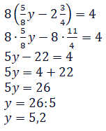 Відповідь до завдання № 381