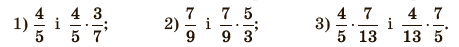 Завдання №382