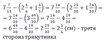 Відповідь до завдання № 384