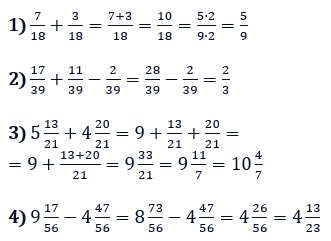 Відповідь до завдання № 20 Вправи для повторення розділу 1