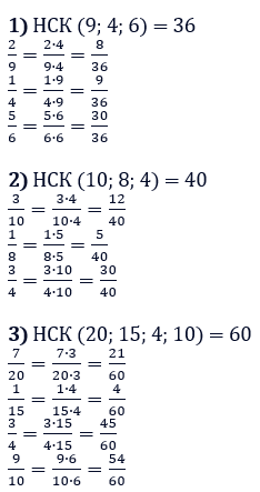 Відповідь до завдання № 24 Вправи для повторення розділу 1