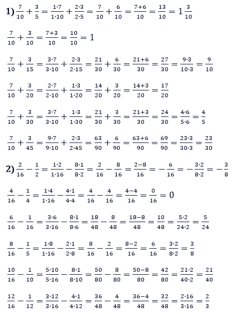 Відповідь до завдання № 29 Вправи для повторення розділу 1