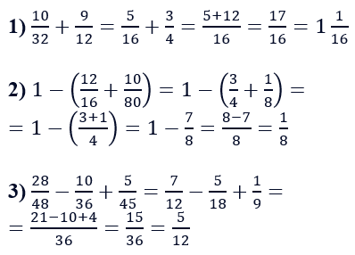 Відповідь до завдання № 30 Вправи для повторення розділу 1