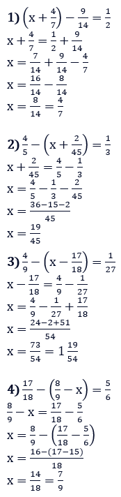 Відповідь до завдання № 31 Вправи для повторення розділу 1