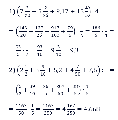 Відповідь до завдання № 46 Вправи для повторення розділу 1
