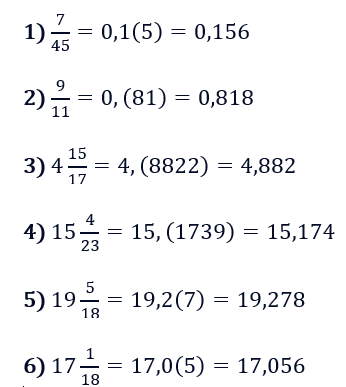 Відповідь до завдання № 49 Вправи для повторення розділу 1