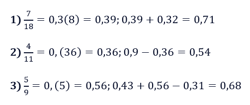 Відповідь до завдання № 50 Вправи для повторення розділу 1