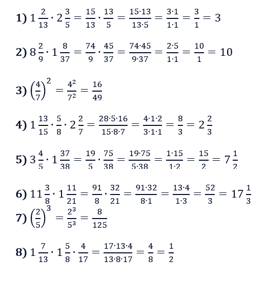 Відповідь до завдання № 54 Вправи для повторення розділу 1