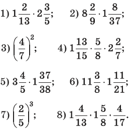 Завдання № 54 Вправи для повторення розділу 1